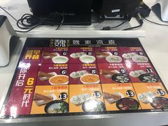 -魏家凉皮(次渠店)
