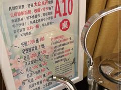 -丈母娘的饭局•新金陵菜(牛首山店)