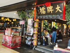 -南京大牌档(新街口德基广场店)