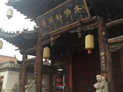 -水浒好汉城