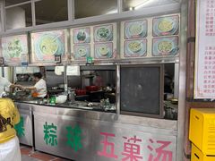 -老福合沟无米粿甜汤粿品店