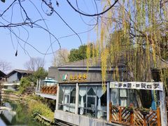 -铁像寺水街
