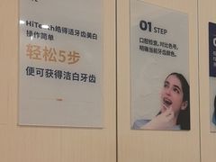 -登特口腔医院(鼓楼东街口店)