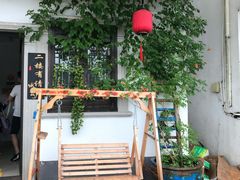 门面-美味之家·湖景农家乐(太湖东山店)