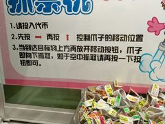 -汤姆熊欢乐世界·史莱姆怪兽(正大店)
