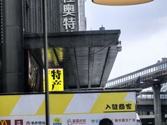 -通程奥特莱斯(华晨店)