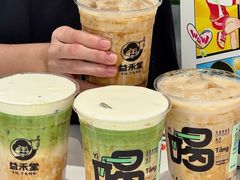 -益禾堂(三亚金鸡岭店)