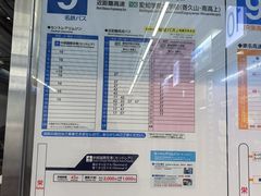 -三井奥特莱斯购物城(爵士之梦长岛店)