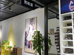 -C·BANNER千百度(奥特莱斯工厂店)