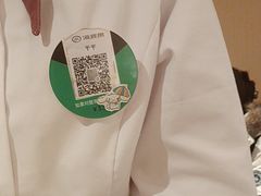 -海底捞火锅(银泰中心店)