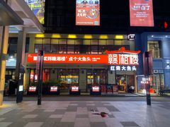 门面-赣湘楼(中骏店)