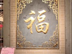 -金城大酒店-中餐厅(汾江中路店)