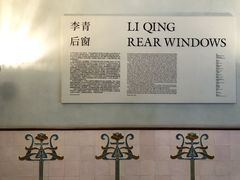 -Nathalie Djurberg与Hans Berg“牛皮纸包裹的月亮”-Prada荣宅当季展览