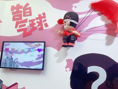 -新世界大丸百货