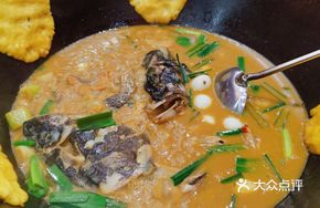 Lu Yuan Wang's Pot-Braised Fish