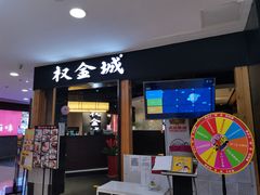 -新世界百货(顺义店)