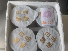 -麦德龙(浦东店)