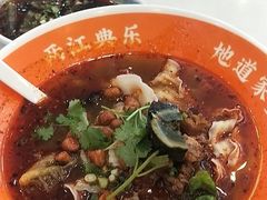 -程胖娃重庆小面(嘉禾金铂店)