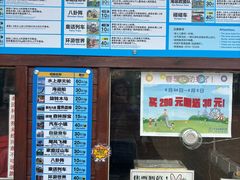 -蠡湖大桥公园