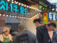 -齐市马佳地摊烤肉