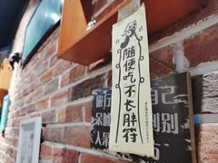 -獨門烤肉(开发区店)