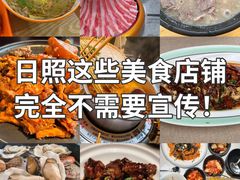 -巧克力渔家.小船海鲜胶东菜(万平口店)