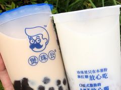 -煲珠公·老红糖珍珠奶茶(长宁龙之梦店)