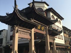 -张家港凤凰山景区恬庄古街