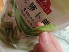 -永旺梦乐城(金银潭店)