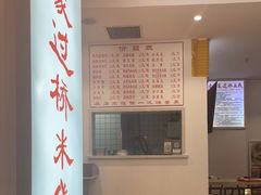 -老滕家过桥米线(金鱼胡同店)