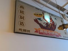 -南裕小牌档·小龙虾·烧烤