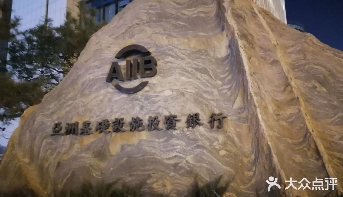 历史上金城坊，现在金融街🏦💰💰💰