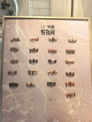 -悦指间美甲美睫