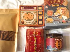 -祥禾饽饽铺·中式糕点(天津河东美福园店)