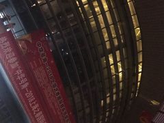 -复旦大学正大集团体育馆