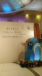 -名宴婚宴专门店·宴会厅(京基100店)