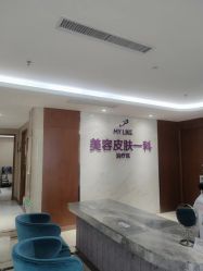 -厦门美莱整形美容医院