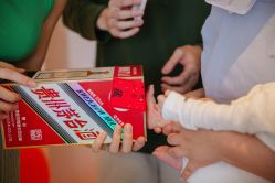 -圣贝拉母婴护理中心(广州瑰丽店)