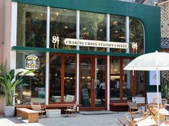 -查令84号咖啡馆(金大地1912东西街店)