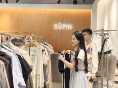 -长沙友阿奥特莱斯