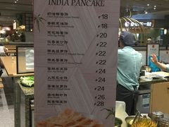 -食代馆(深业上城店)