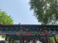 -天梯山