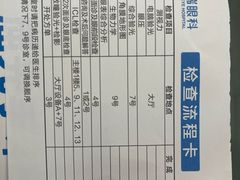 -昆明普瑞眼科医院·近视手术(龙泉院区)