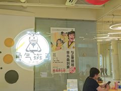-勇气斑马·巴西柔术&跆拳道(浦东三林店)