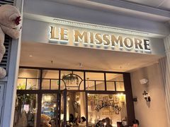 -LE MISSMORE餐酒吧(茉念西里店)