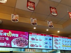 -一心一味(向西店)