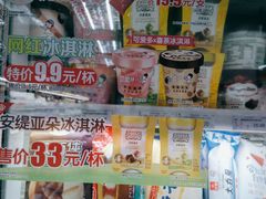 -7-11便利店(海上海店)