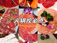 -蜀家渝重庆火锅(南屏街店)