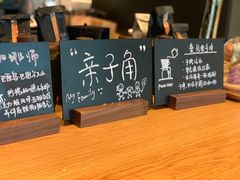 -星巴克臻选(杭州万象城店)