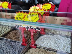 -秋栗香(地安门店)